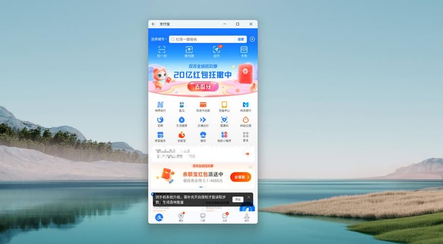 想玩校花小冰？安卓版下载安装教程详解