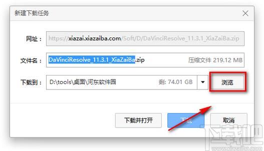 想玩校花小冰？安卓版下载安装教程详解