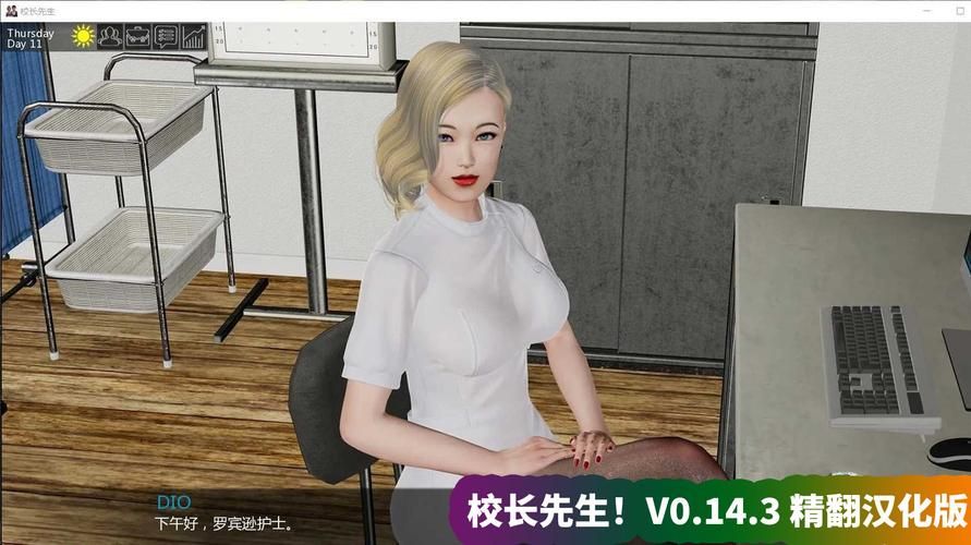 想玩校长先生汉化版？这里提供下载链接！