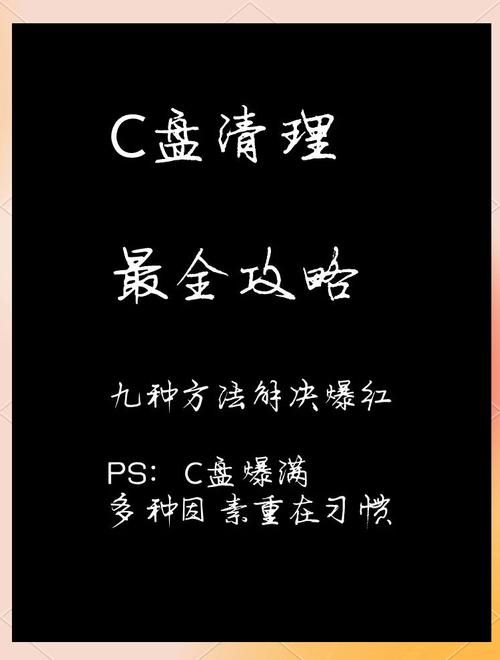 想玩校长先生？教你轻松下载安装方法！