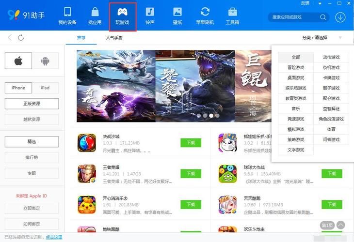 想玩梅麻吕玛丽汉化版？这里有下载方法！