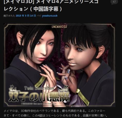 想玩梅麻吕玛丽游戏？这里提供下载链接！