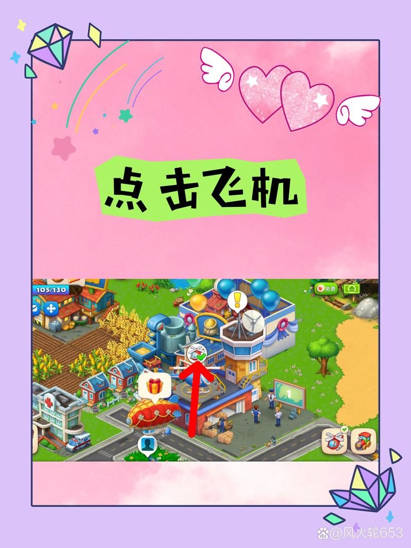 想玩梦想家生活？快速获取游戏下载地址的方法