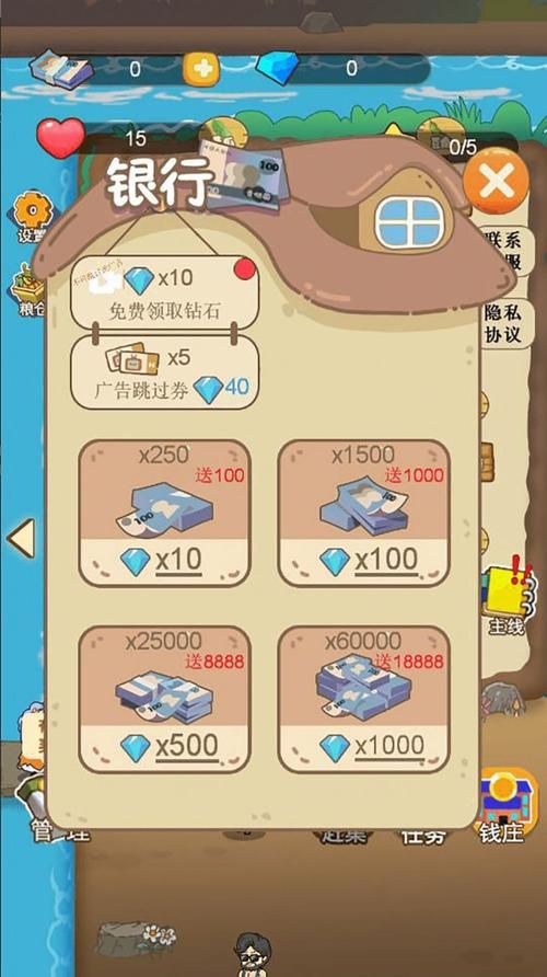 想玩梦想家生活?快速获取游戏下载地址的方法 想玩梦想家生活?快速获取游戏下载地址的方法