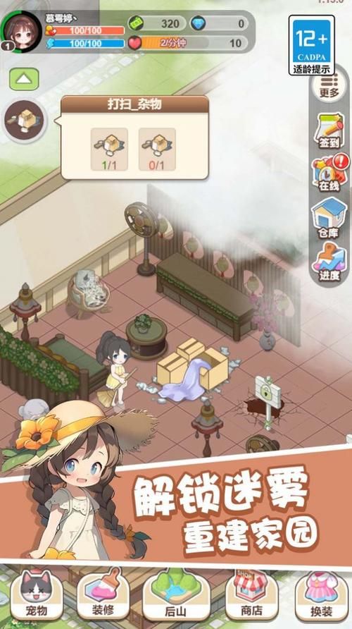 想玩梦想家生活?快速获取游戏下载地址的方法 想玩梦想家生活?快速获取游戏下载地址的方法