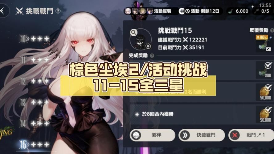 想玩棕色尘埃2？教你轻松下载游戏到手机