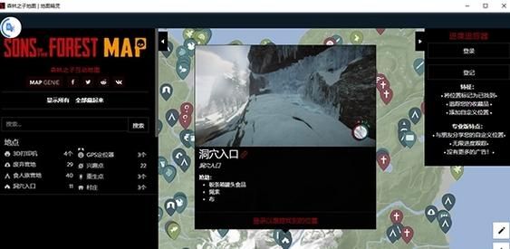 想玩森林之子?教你轻松下载游戏 想玩森林之子?教你轻松下载游戏