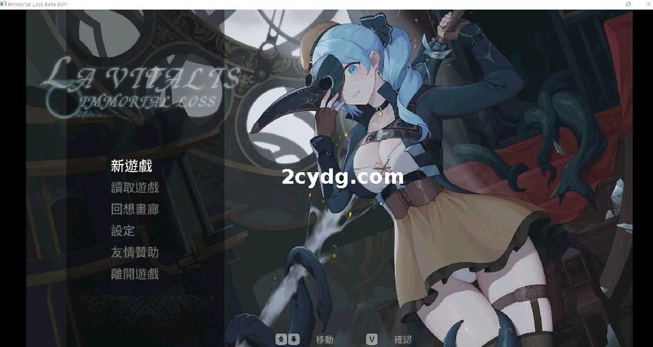 想玩森海幻梦？这里提供下载地址及安装教程