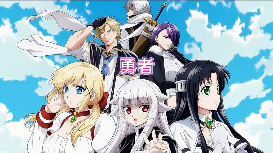 想玩横刀夺爱的勇者？官方网站带你进入游戏世界！