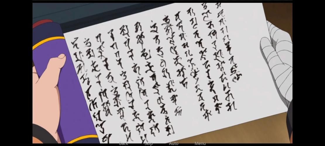 想玩正版鸣人的假期？快来官方网站下载吧！