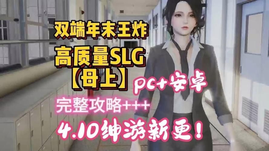 想玩母上攻略5重置版？教你轻松下载安装