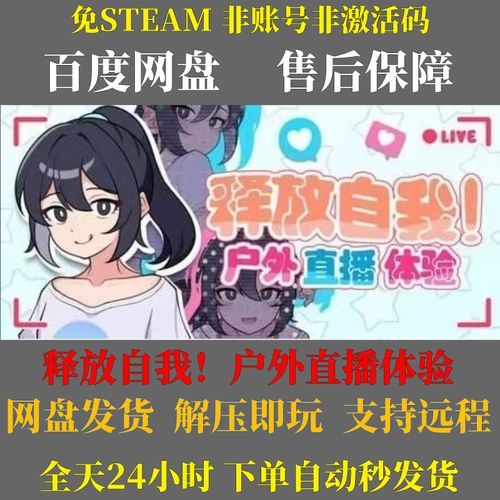 想玩母上攻略5重置版？这里提供安全下载途径！
