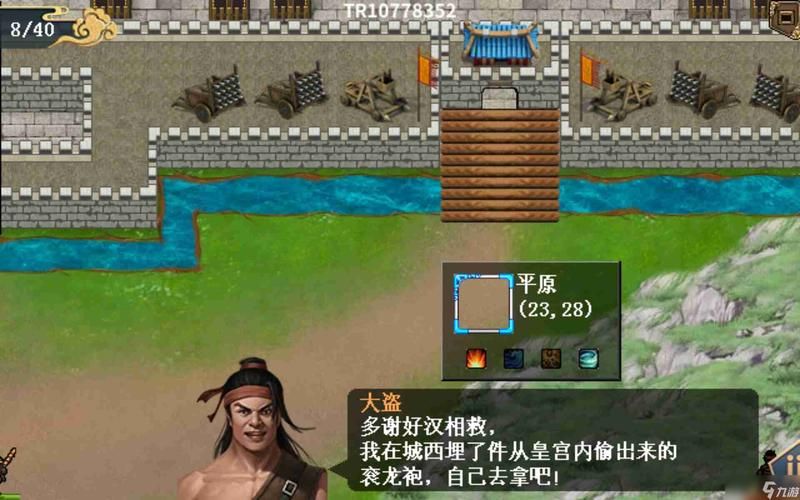 想玩水浒2绅士游戏？这里有你需要的资源