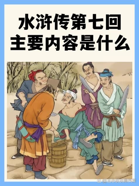 想玩水浒寝取传？安卓下载方法看这里！