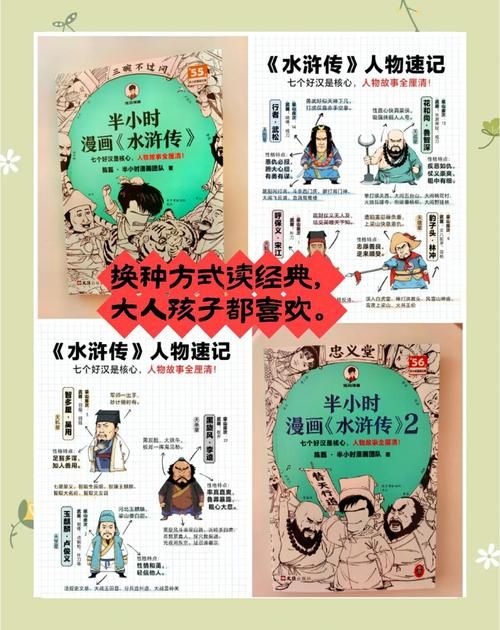 想玩水浒寝取传？官方网站带你轻松下载