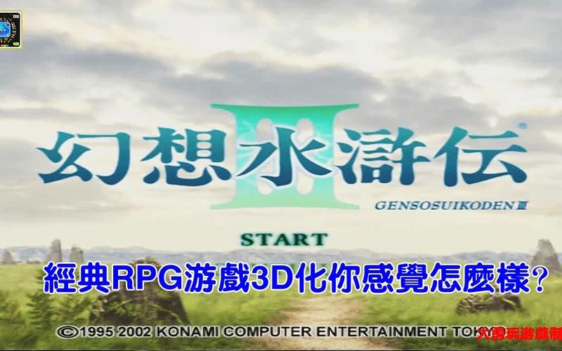 想玩水浒寝取传？这里提供下载链接和安装教程！