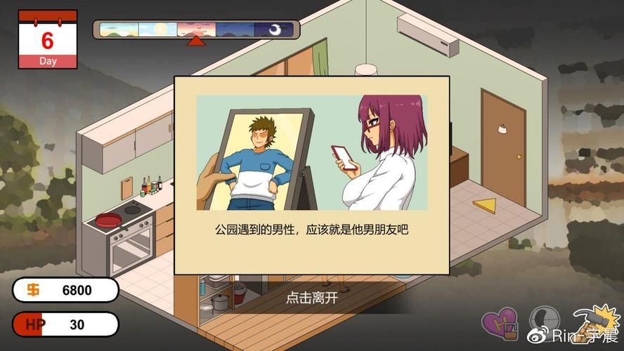 想玩水管工传说？这里提供官方正式版最新版下载