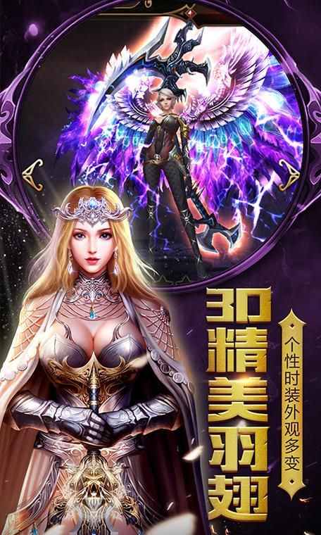 想玩永恒的王国？官网入口及游戏特色介绍