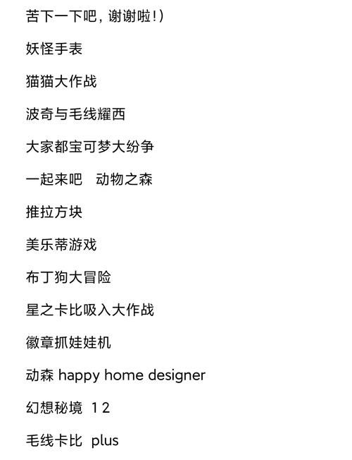 想玩汉化版？教你如何选择最新更新内容！