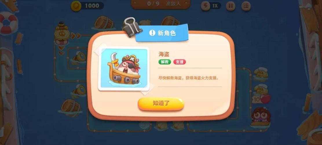 想玩海盗尼克小姐最新版本？这里有你需要的下载链接和版本信息