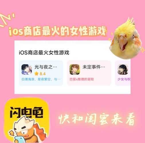 想玩淑女广场游戏？这里提供安全可靠的下载链接