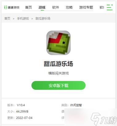 想玩淑女广场游戏?这里提供安全可靠的下载链接 想玩淑女广场游戏?这里提供安全可靠的下载链接