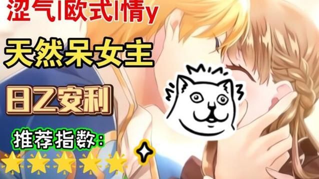 想玩淑女游戏6部？教你如何安全快速下载