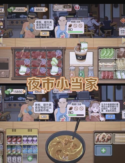 想玩深度复兴游戏？这里提供下载链接和游戏介绍