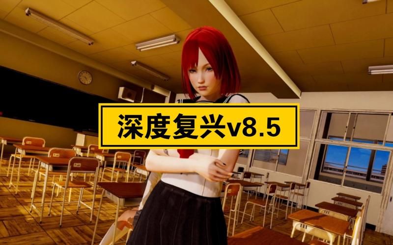 想玩深度复兴?教你快速找到靠谱的下载链接 想玩深度复兴?教你快速找到靠谱的下载链接