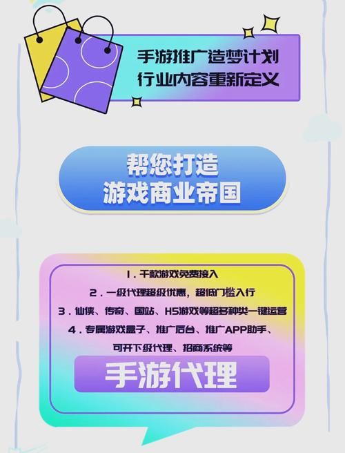 想玩游戏？代理机构游戏下载帮你轻松搞定