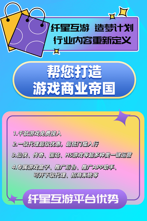 想玩游戏?代理机构游戏下载帮你轻松搞定 想玩游戏?代理机构游戏下载帮你轻松搞定