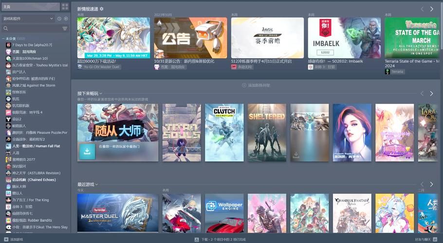 想玩游戏？先下载最新版游戏必备运行库官方版！