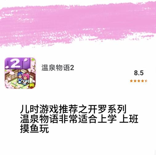 想玩游物语?这里提供游物语下载地址 想玩游物语?这里提供游物语下载地址