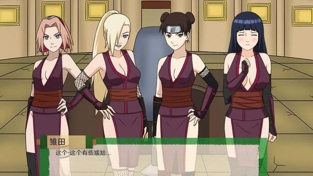 想玩火影同人忍者后宫?第2章V2.00更新地址速览 想玩火影同人忍者后宫?第2章V2.00更新地址速览