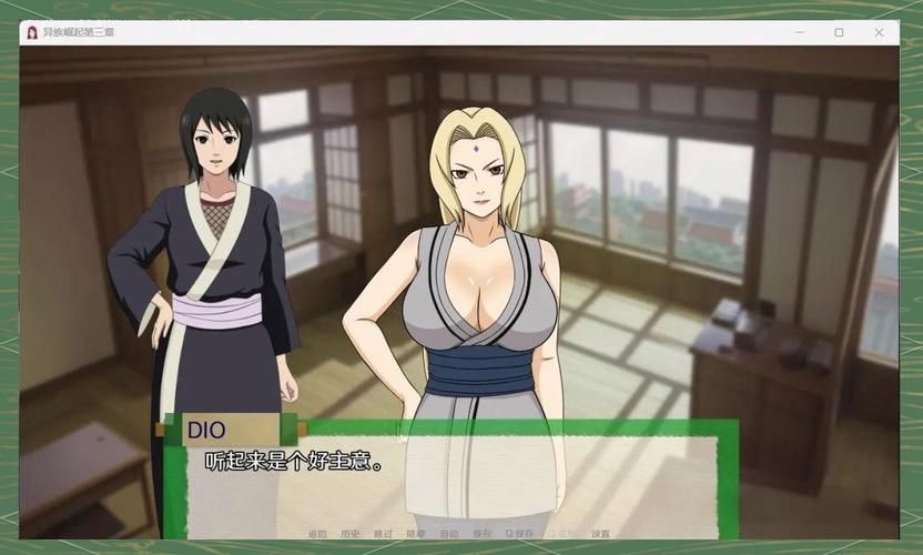 想玩火影同人：忍者后宫第2章V2.00？这里有你想要的下载链接！