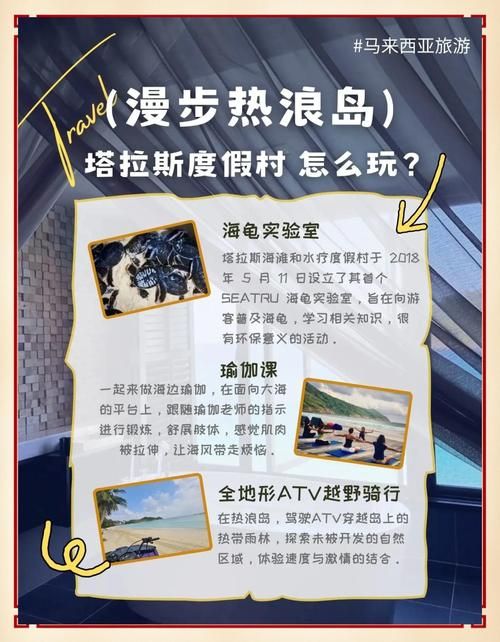 想玩炙热的岛国生活?最新版本下载方式及常见问题解答 想玩炙热的岛国生活?最新版本下载方式及常见问题解答