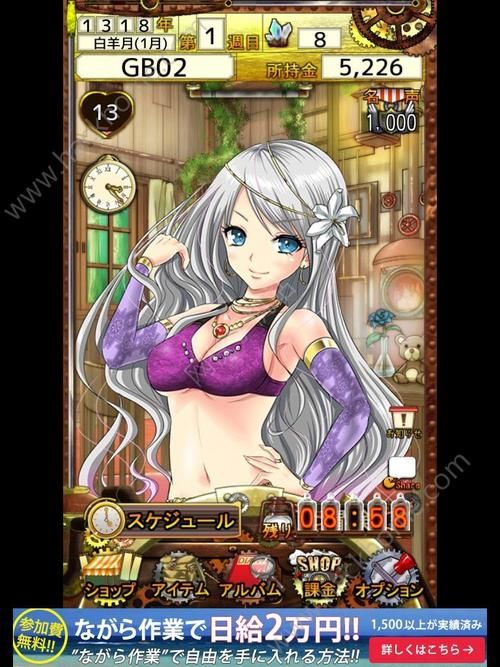 想玩炼金术师?安卓下载地址在这里! 想玩炼金术师?安卓下载地址在这里!