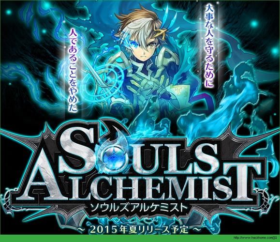 想玩炼金术师?安卓下载地址在这里! 想玩炼金术师?安卓下载地址在这里!