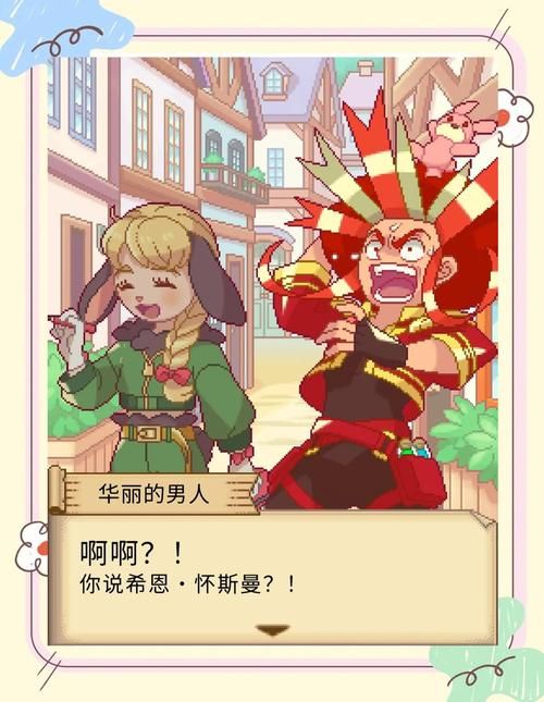 想玩炼金术师？教你如何快速安全下载游戏！