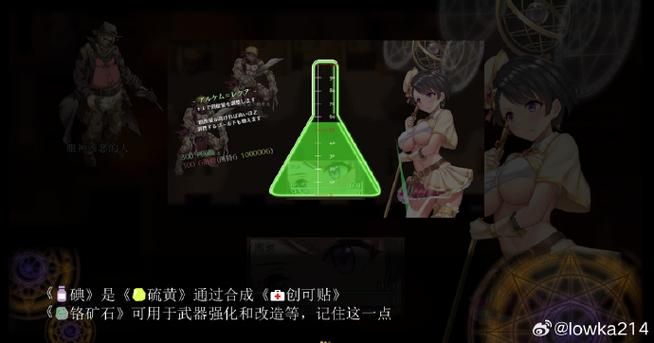 想玩炼金术师？教你如何快速安全下载游戏！