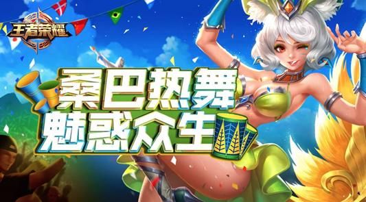 想玩热舞女郎？这篇攻略助你轻松通关！