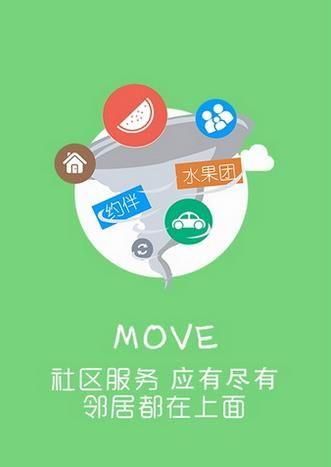 想玩爱巢雅熙版？这里提供最便捷的下载方法！