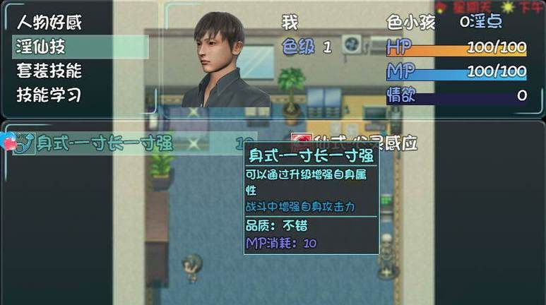 想玩爱巢雅熙版？这里提供最便捷的下载方法！