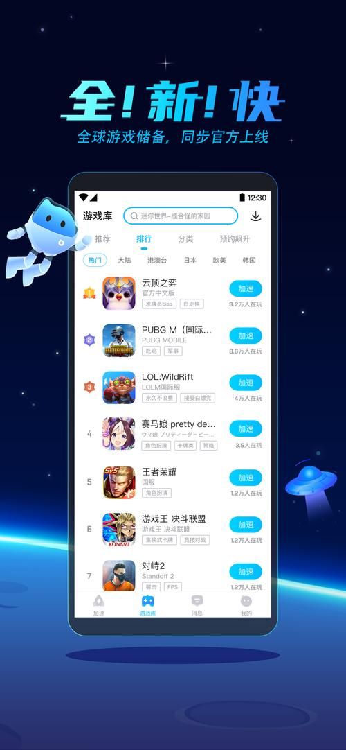 想玩爱欲之塔?安卓下载地址分享给你! 想玩爱欲之塔?安卓下载地址分享给你!