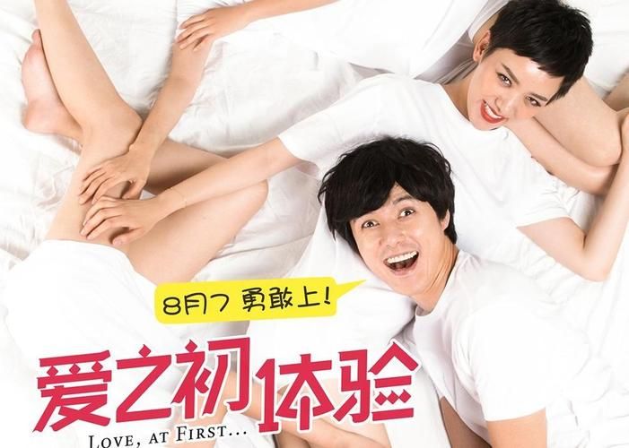 想玩爱的初体验?安卓汉化版带你进入游戏世界 想玩爱的初体验?安卓汉化版带你进入游戏世界