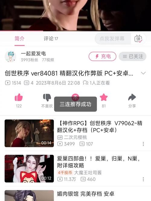 想玩牛奶触觉？安卓版下载地址分享给你