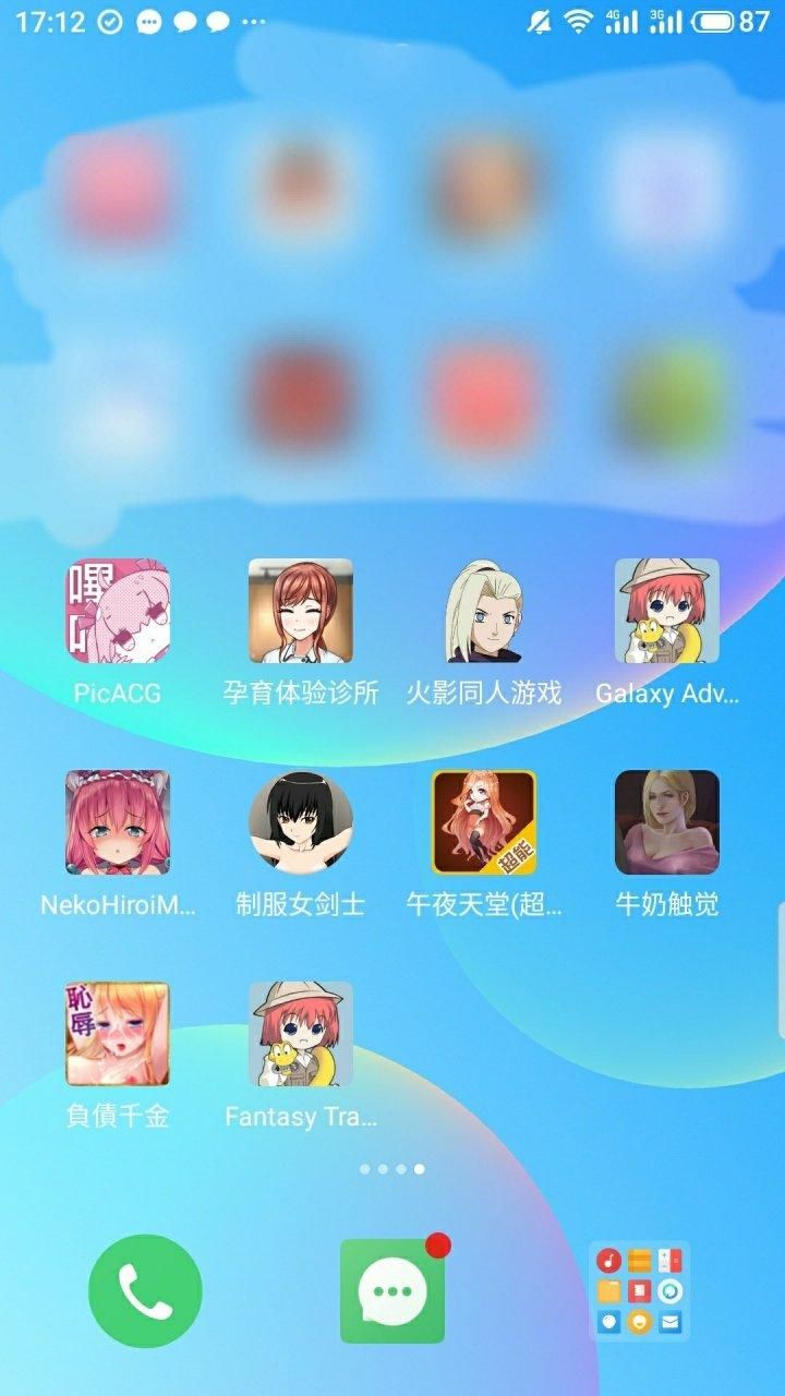 想玩牛奶触觉？安卓版下载地址分享给你