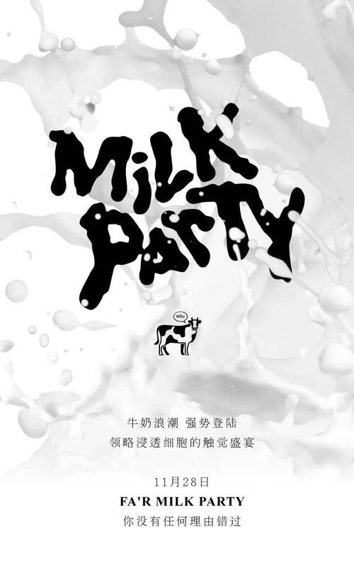 想玩牛奶触觉?最新正式版下载地址分享给你 想玩牛奶触觉?最新正式版下载地址分享给你