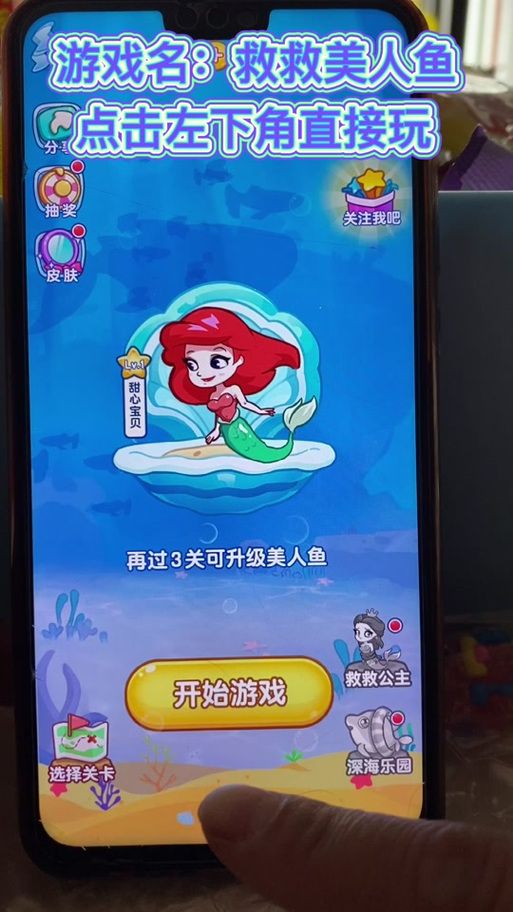 想玩甜心AI追捕计划?下载地址都在这里! 想玩甜心AI追捕计划?下载地址都在这里!