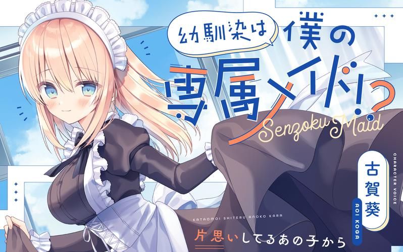 想玩甜蜜侍奉？这里提供安全可靠的下载方法！